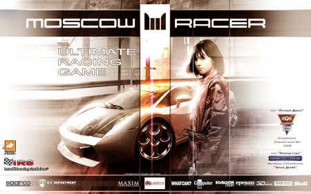 Moscow Racer